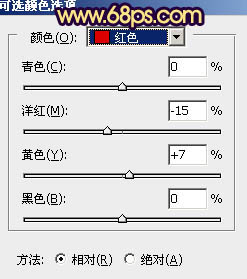 紫色調(diào)，調(diào)出照片的紫色色調(diào)和制作光效