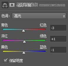 Photoshop調(diào)出復(fù)古唯美色調(diào)婚紗照片