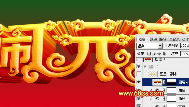 Photoshop打造大氣喜慶的元宵節(jié)金色立體字