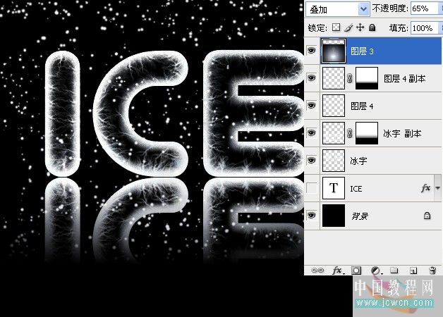 Photoshop冰字特效：模拟冻裂的特效_bbs.16xx8.com