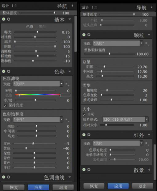 私房照片，LR和PS双剑合璧制作甜美奶油色私房照