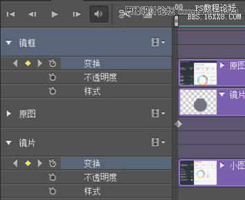 PhotoshopCS6制作放大鏡動(dòng)畫效果圖,PS教程,16xx8.com教程網(wǎng)