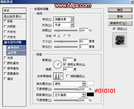 金屬字，設計雙十一火焰金屬字教程