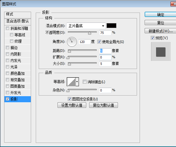 动画教程，制作滚动字幕的唱片播放器图片