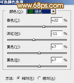 ps调出照片黄褐色调教程