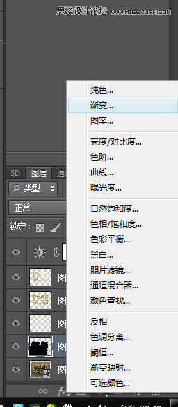 使用Photoshop的3D功能制作立体字