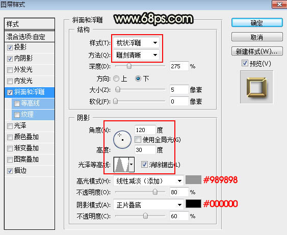 金属字，用PS制作闪光的金属字