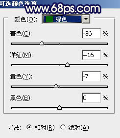 Photoshop调出流行的黄蓝色图片教程