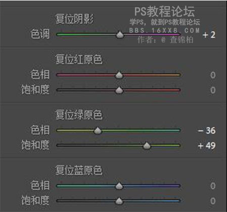 LR調(diào)色教程，情侶寫真攝影后期教程