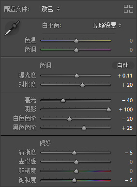 胶片色，通过PS把人物调出日系的胶片色调