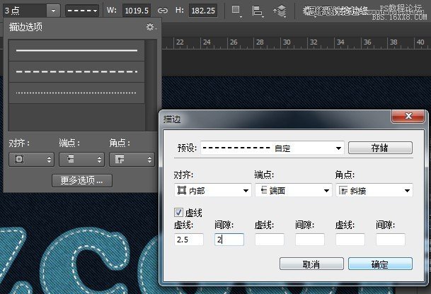 Photoshop制作縫線效果的牛仔藝術字,PS教程,16xx8.com教程網(wǎng)