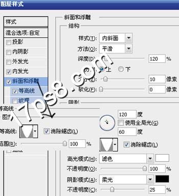 啤酒 液体字 ps教程 滤镜 图层样式