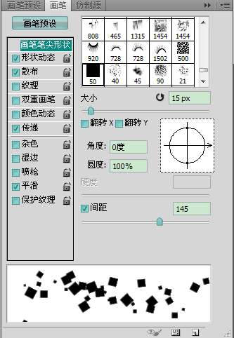 打散人像，制作逐漸消失的散落效果