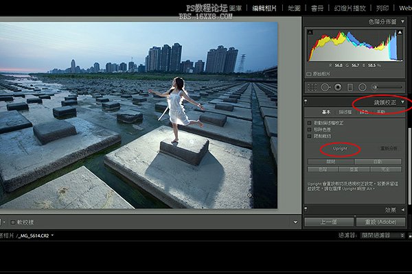 Adobe Lightroom 5新功能介紹