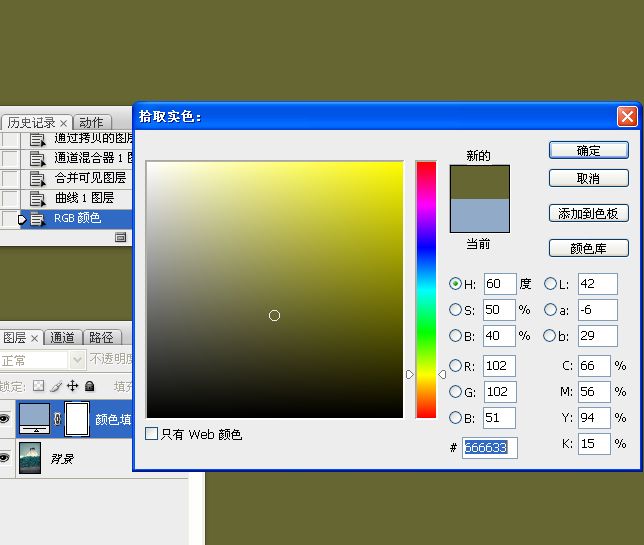 Photoshop调出湖边婚纱照片冷色效果,PS教程,16xx8.com教程网