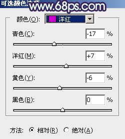 ps調(diào)出歐美時尚的綠紫色調(diào)教程