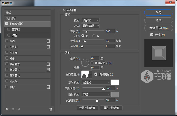 糖果字，用PS制作糖果樣式的氫氣球字體