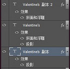 ps設(shè)計(jì)情人節(jié)氣氛文字教程