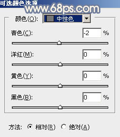 秋季色調(diào)，ps調(diào)也黃紫色照片效果教程