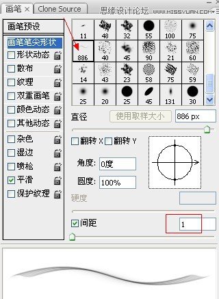 Photoshop制作红色复古金边链坠字效果,PS教程,16xx8.com教程网