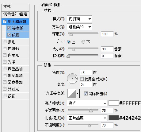 紋理字，設(shè)計蜂巢紋理金屬字體教程