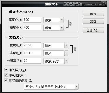 PS打造漂亮質(zhì)感立體字