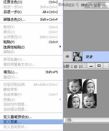 Photoshop制作人像拼圖效果,PS教程,16xx8.com教程網(wǎng)