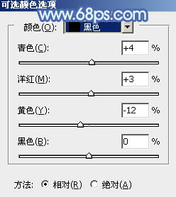 Photoshop給樹邊的女孩加上流行的淡調(diào)青藍(lán)色