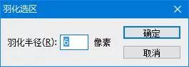 磨皮效果，通過PS給暗黃肌膚進(jìn)行白皙調(diào)色