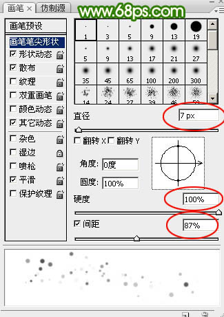 光斑字，设计流光光斑字教程