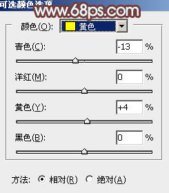 Photoshop調(diào)出唯美的紅褐秋季色教程