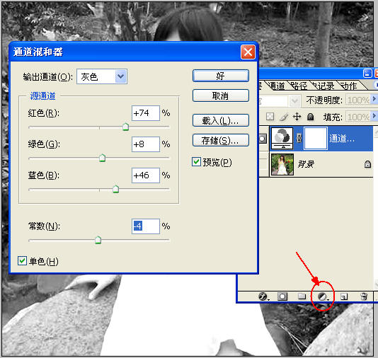 用Photoshop两种方法调整偏色照片的艺术魅力