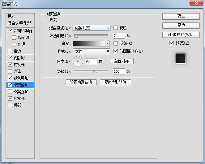 火花字，制作類似金屬切割產(chǎn)生的火花文字效果