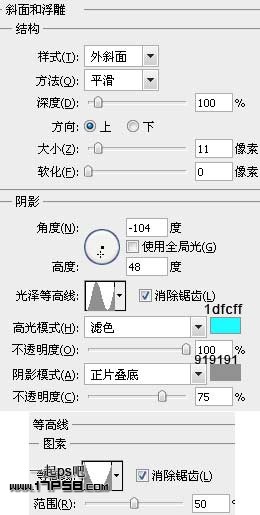 粒子字 ps教程