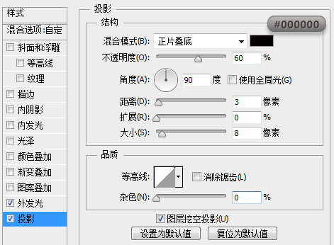 图标设计，ps设计笔记本图标详细教程