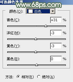 绿色调，ps调出淡淡的粉绿色调效果教程