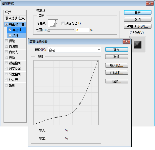 巖石字，設(shè)計具有游戲感覺的復(fù)古石頭字教程