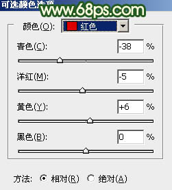 橙色调，调出高对比的暗调橙绿色照片教程