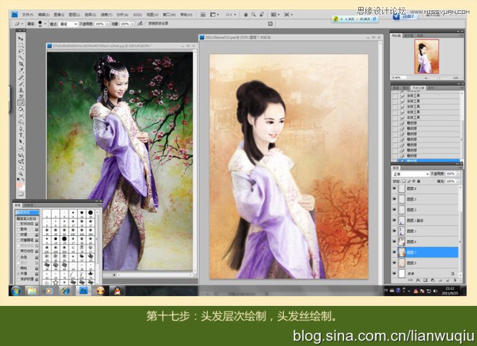 Photoshop給古裝MM照片裝手繪詳細(xì)教程,PS教程,