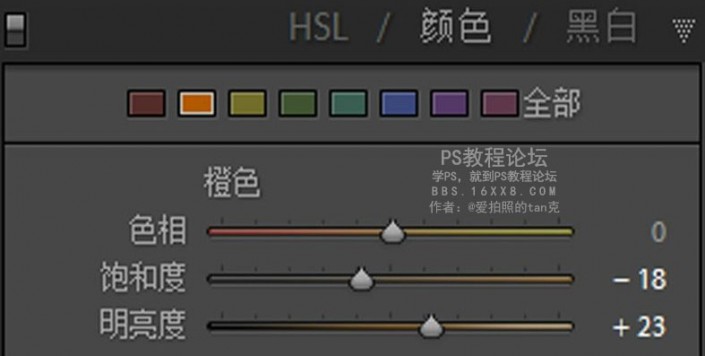 室內(nèi)人像，LR室內(nèi)人像后期調(diào)色教程