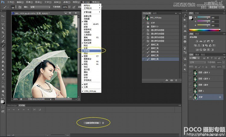 Photoshop详述制作动态雨丝的后期方法,PS教程,16xx8.com教程网