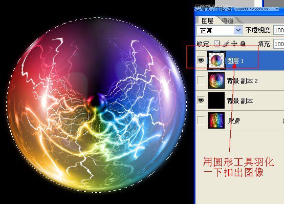 Photoshop使用閃電素材制作超酷的藝術(shù)效果,52photoshop教程