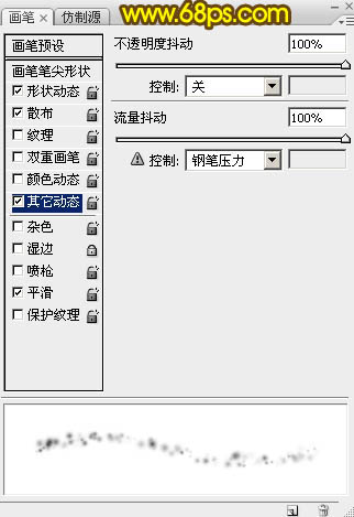 光斑字，ps设计漂亮的节日光斑字教程