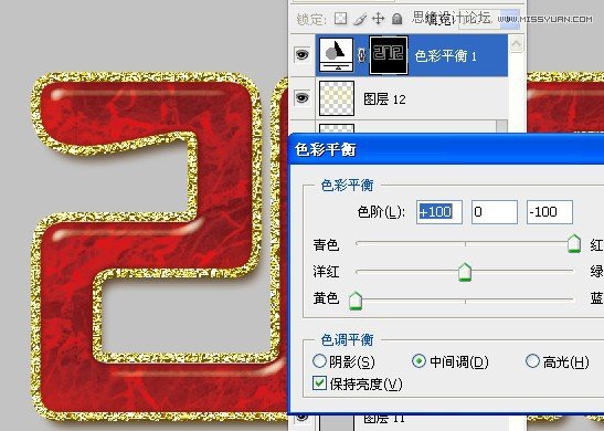 Photoshop制作红色复古金边链坠字效果,PS教程,16xx8.com教程网