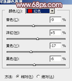 Photoshop调清新的淡红色图片教程