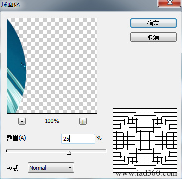 图片效果，制作破碎的玻璃球风格图片