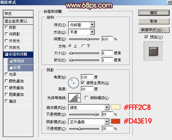 節(jié)日字，設計七夕情人節(jié)主題立體字教程