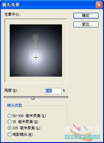 Photoshop冰字特效：模拟冻裂的特效.com