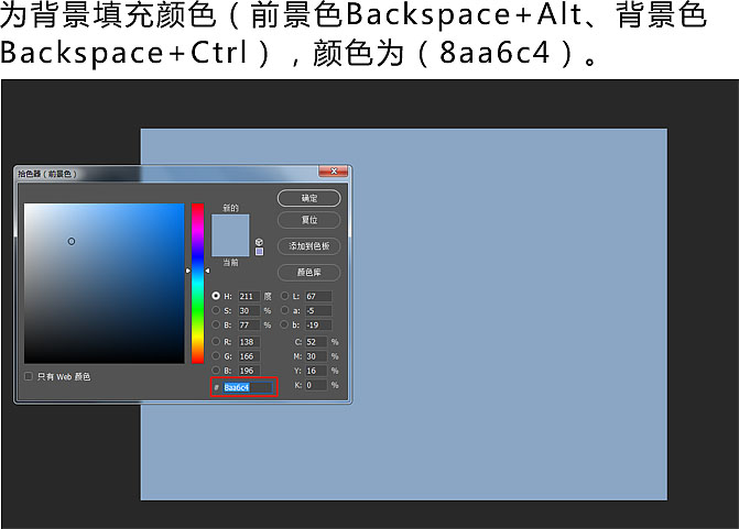 場(chǎng)景合成，制作從手機(jī)走出來(lái)的運(yùn)動(dòng)員