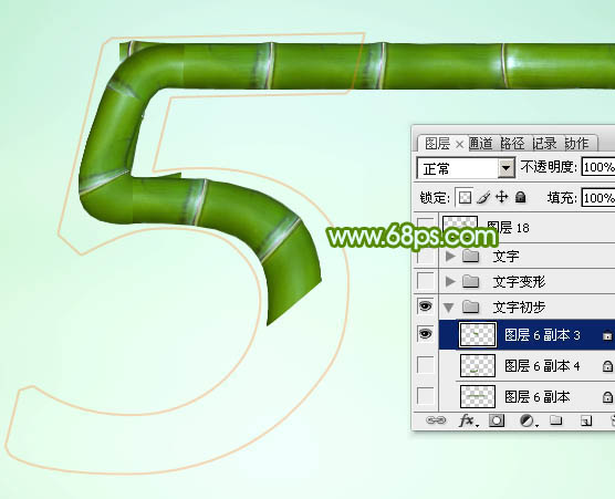 植物字，设计有端午节节日气氛的竹节字